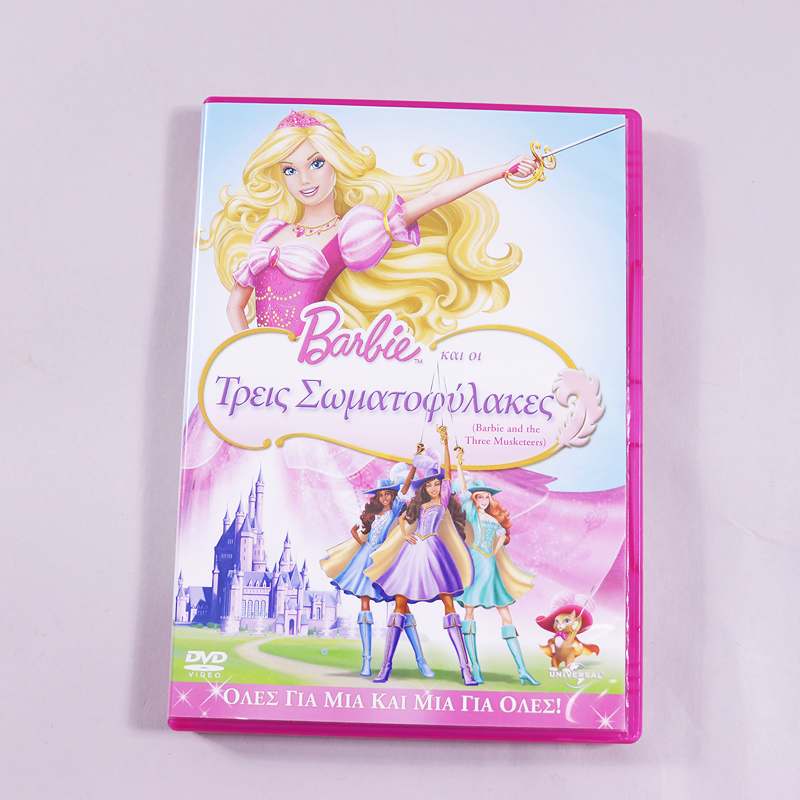 DVD Barbie και οι τρεις σωματοφύλακες