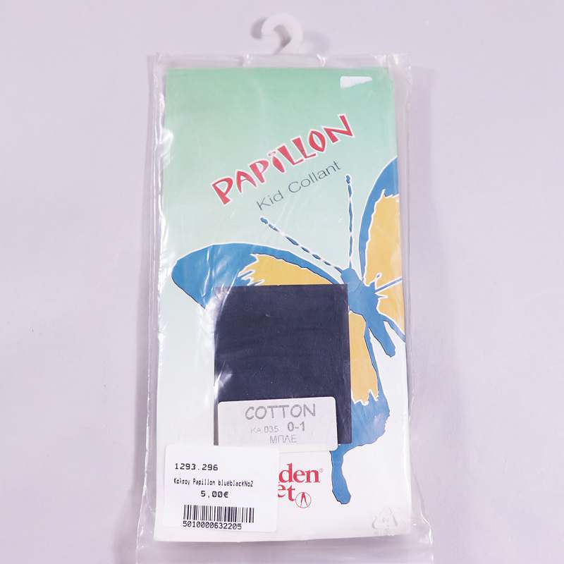 Καλσόν Papillon