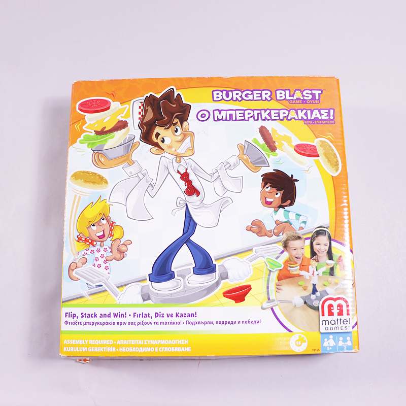 Παιχνίδι Ο μπεργκεράκιας