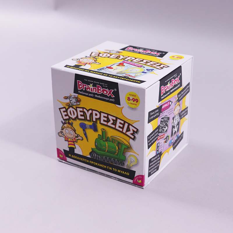 Παιχνίδι Brain Box εφευρέσεις
