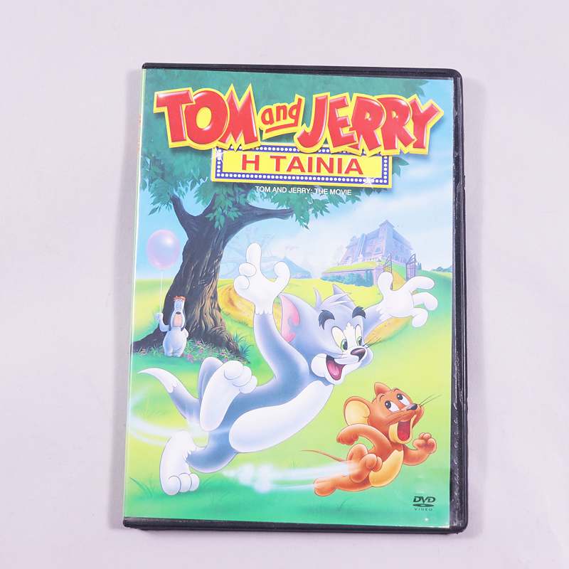 DVD Tom and Jerry Η ταινία