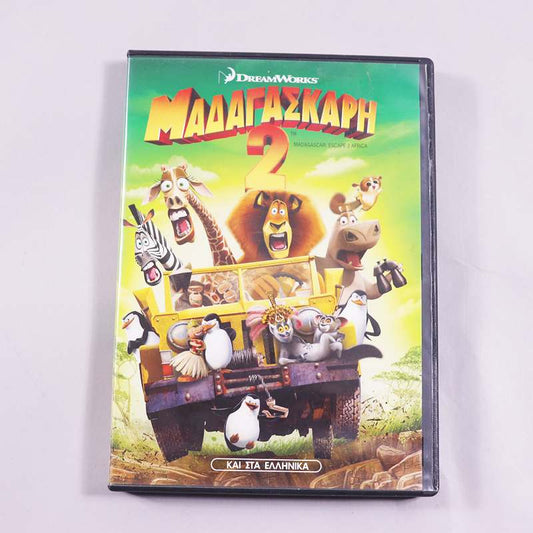 DVD Μαγαδασκάρη 2