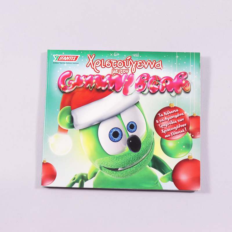 CD Χριστούγεννα με τον Gummy Bear