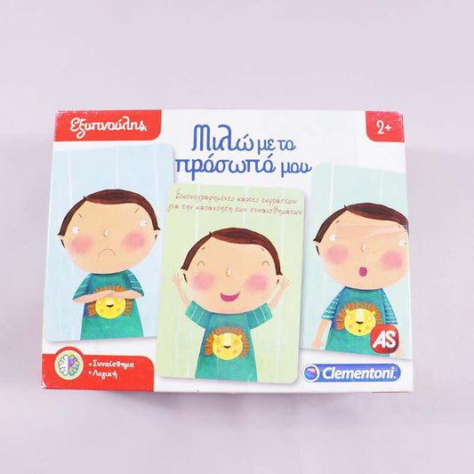 Παιχνίδι Μιλάω με το πρόσωπό μου Εξυπνούλης Clementoni