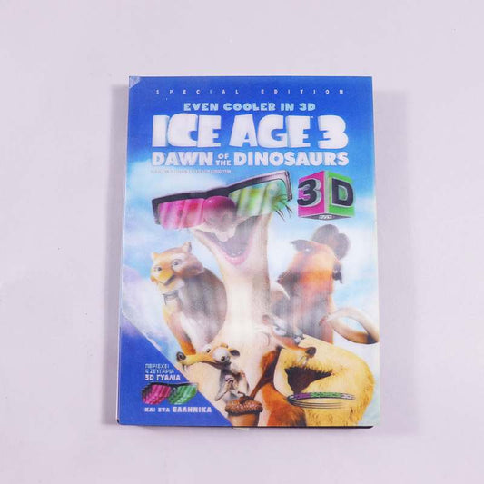 DVD Ice age 3 Η αυγή των δεινοσαύρων