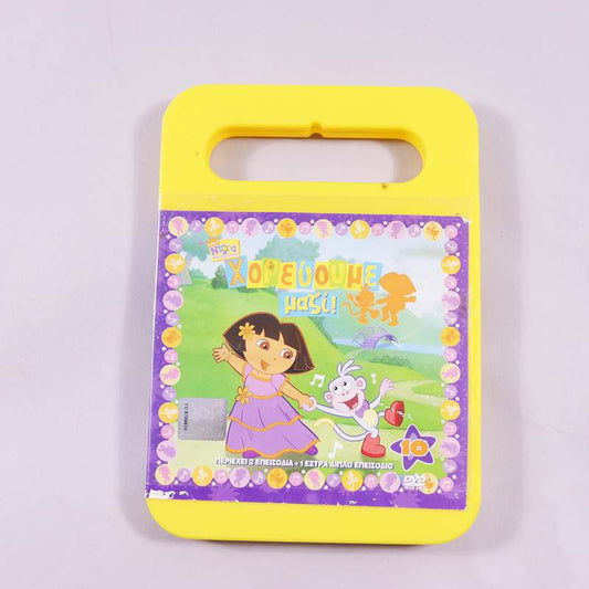 DVD Ντόρα η μικρή εξερευνήτρια Χορεύουμε μαζί!