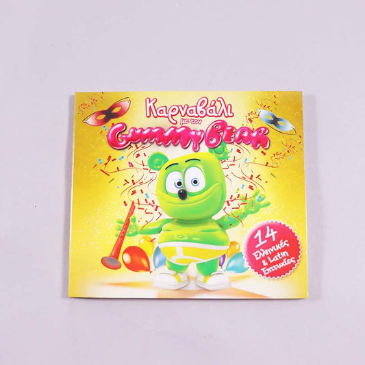 CD Καρναβάλι Με Τον Gummy Bear