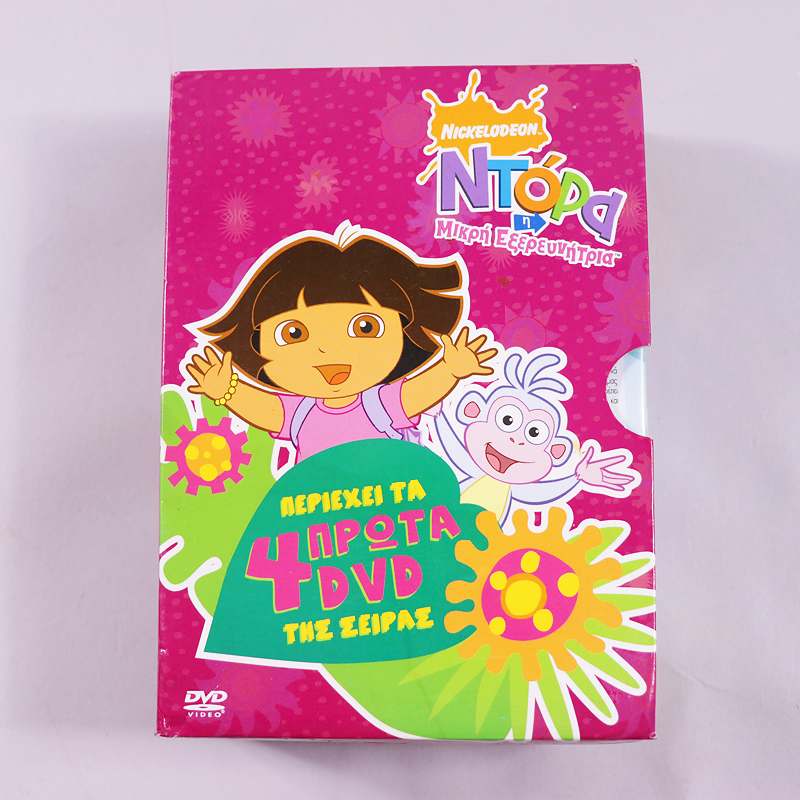 4 DVD Ντόρα η μικρή εξερευνήτρια