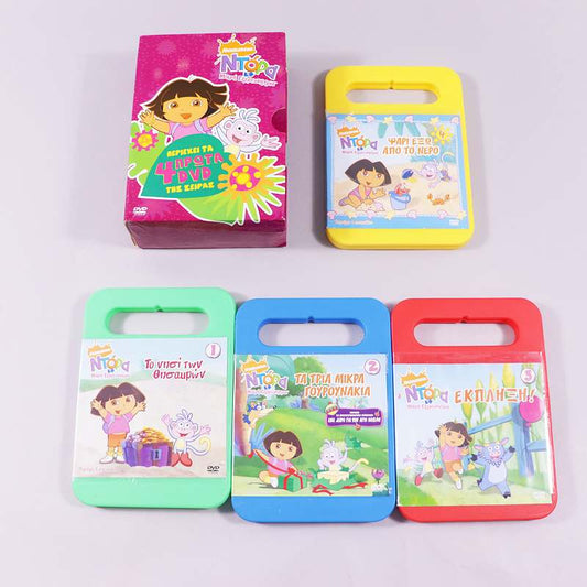 4 DVD Ντόρα η μικρή εξερευνήτρια