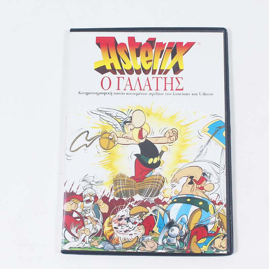 DVD Αστερίξ Ο Γαλάτης