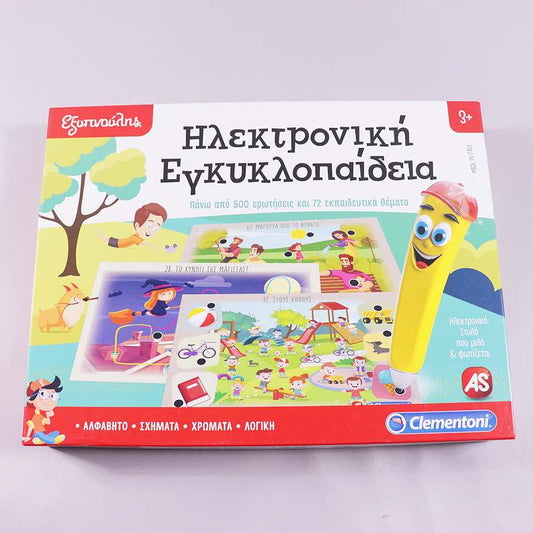 Παιχνίδι Ηλεκτρονική Εγκυκλοπαίδεια Εξυπνούλης