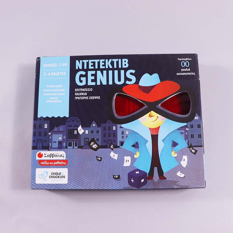 Παιχνίδι επιτραπέζιο Ντετέκτιβ Genius