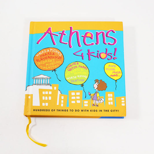 Βιβλίο: Athens for kids
